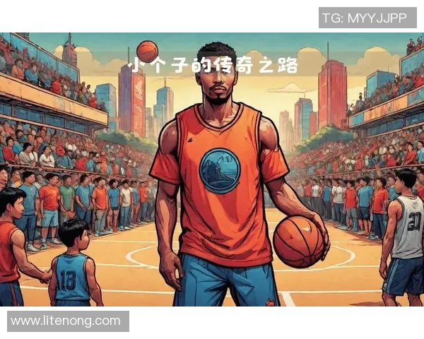 篮球之路：从街头到巅峰，解密篮球运动的成长与挑战